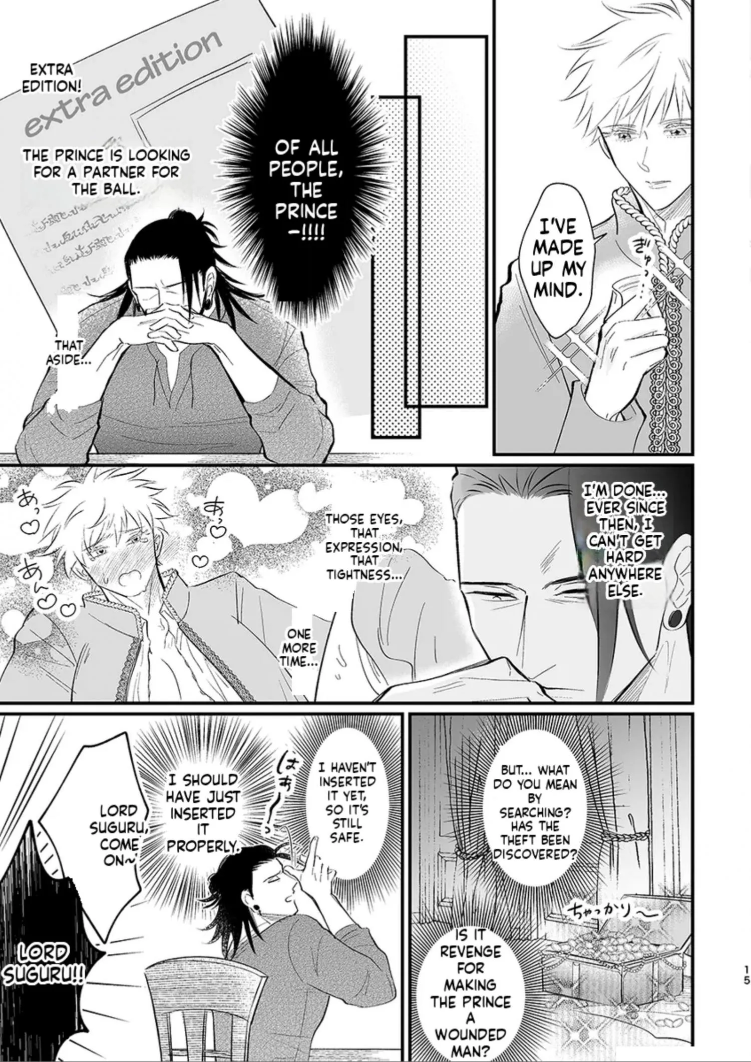 Euphoria – Jujutsu Kaisen dj - Chapter 43 Page 15