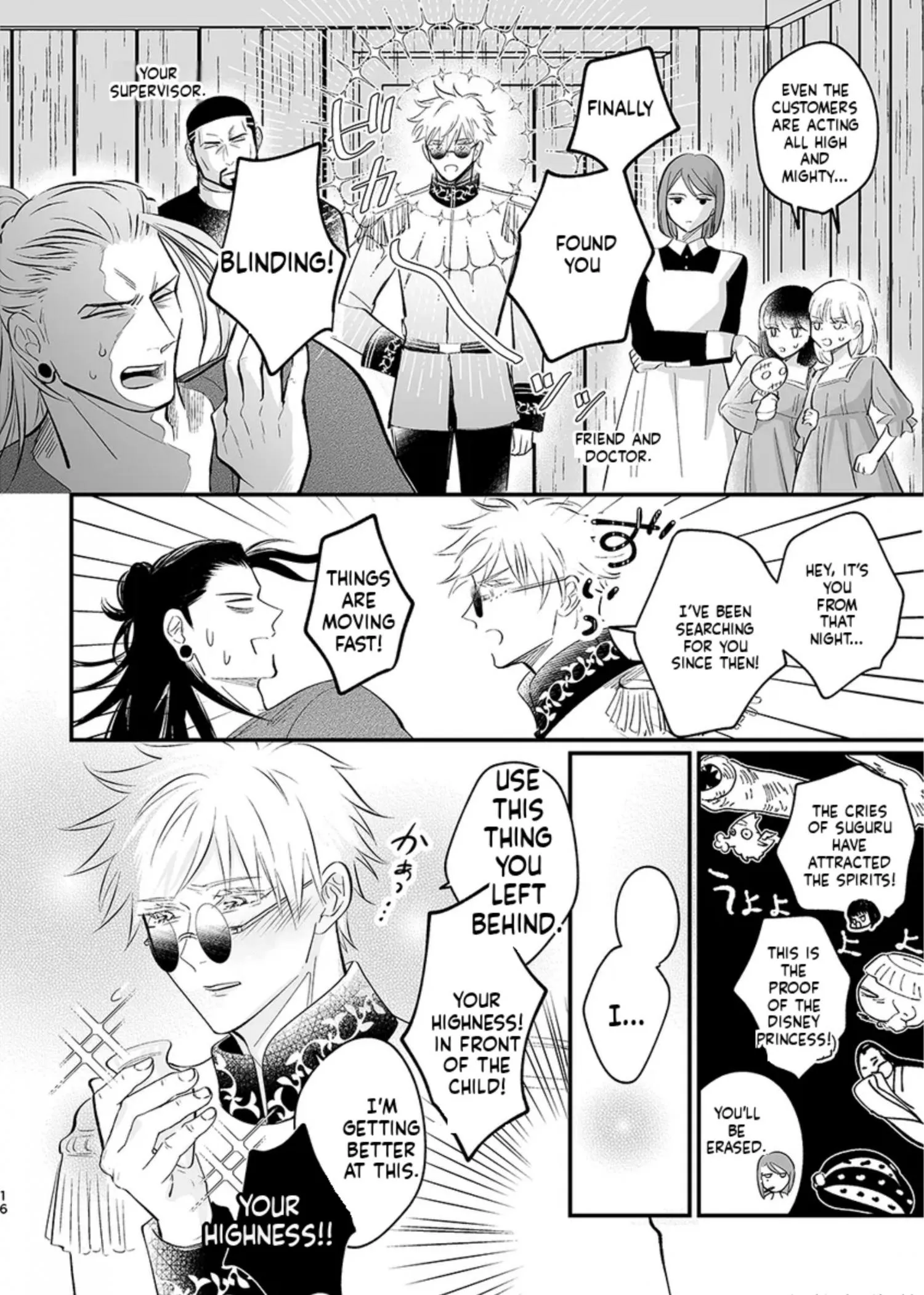 Euphoria – Jujutsu Kaisen dj - Chapter 43 Page 16