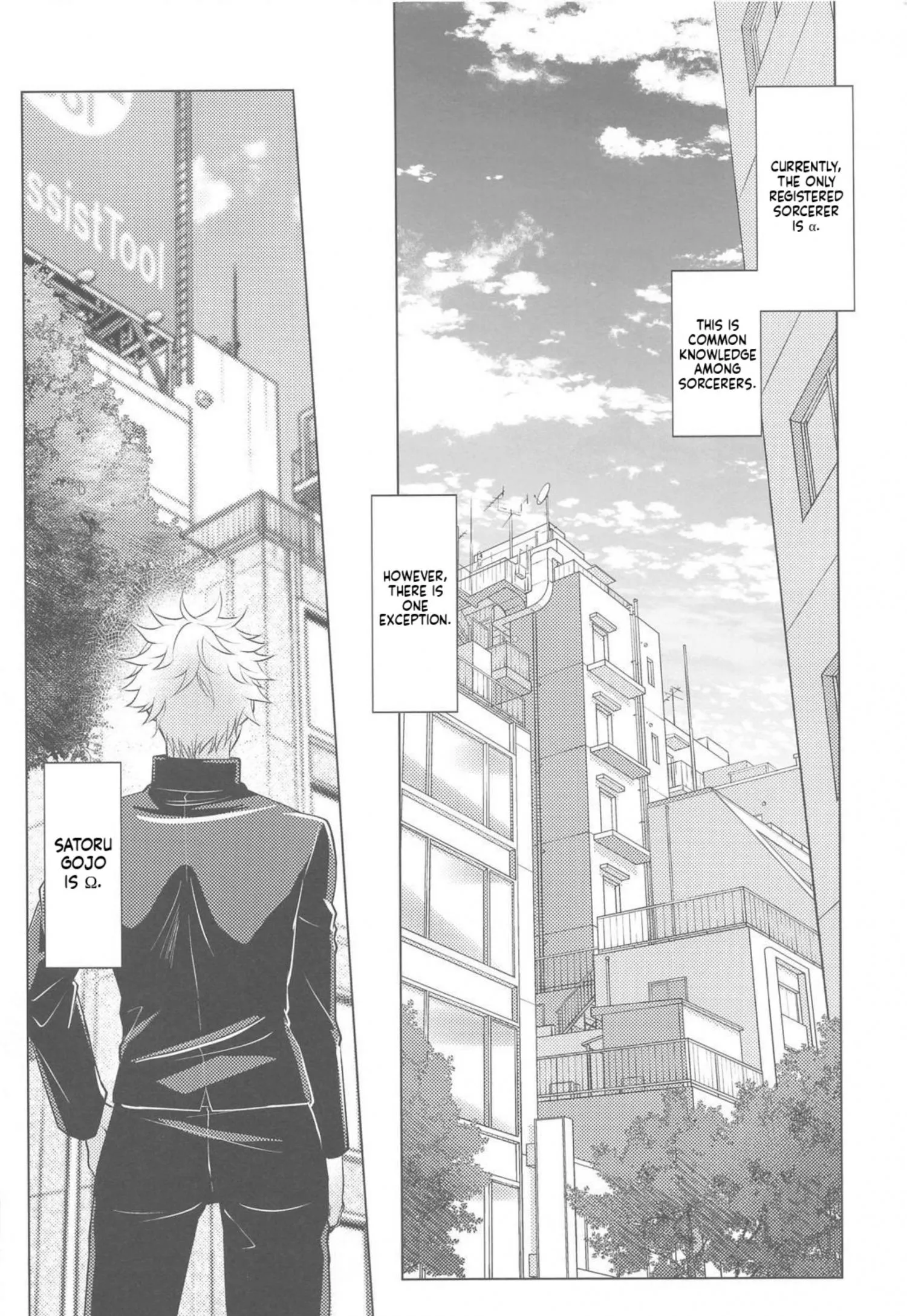 Euphoria – Jujutsu Kaisen dj - Chapter 44 Page 3