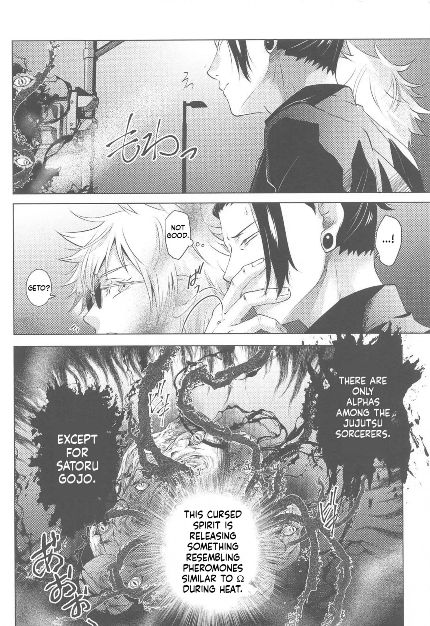 Euphoria – Jujutsu Kaisen dj - Chapter 44 Page 7