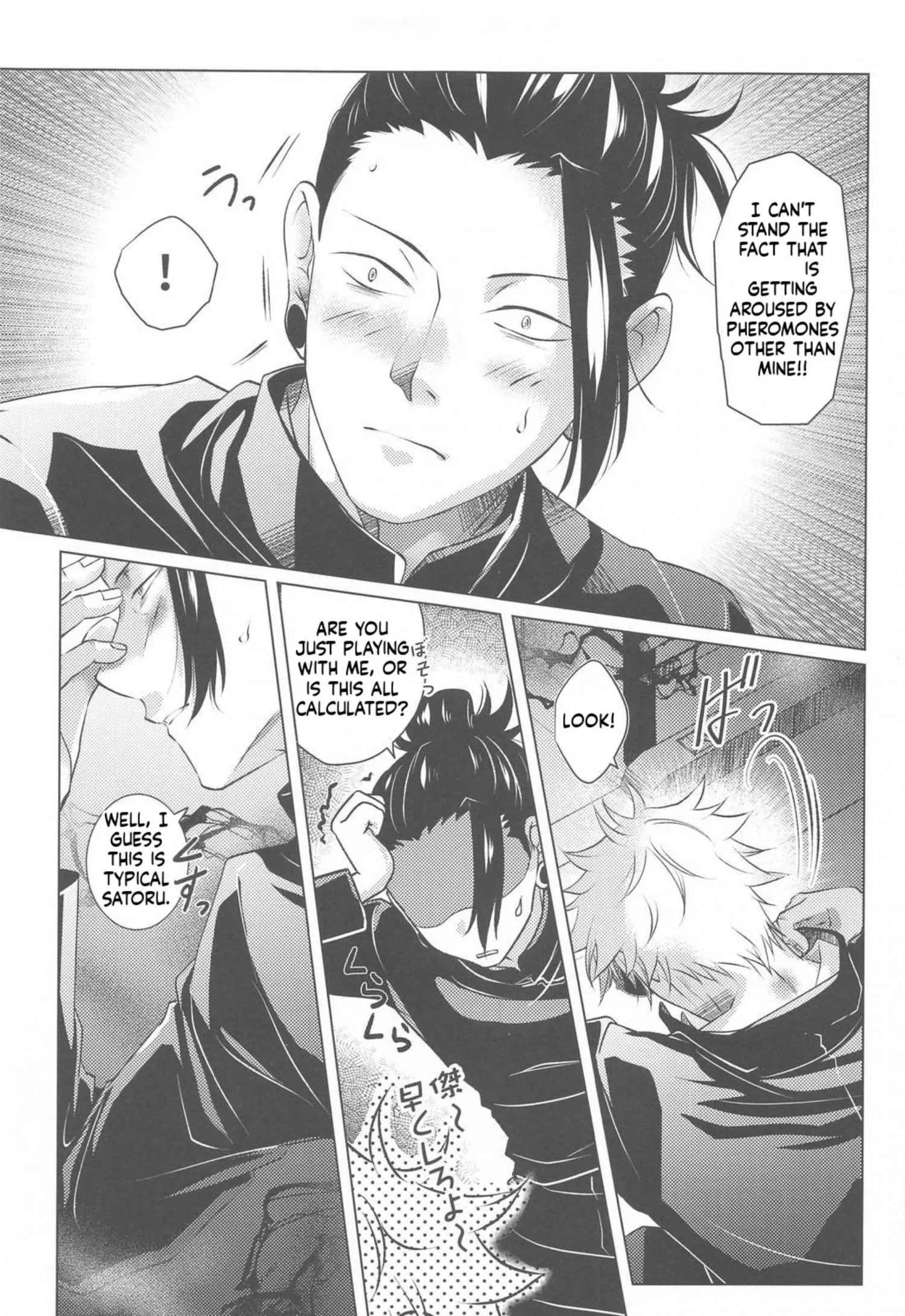 Euphoria – Jujutsu Kaisen dj - Chapter 44 Page 12