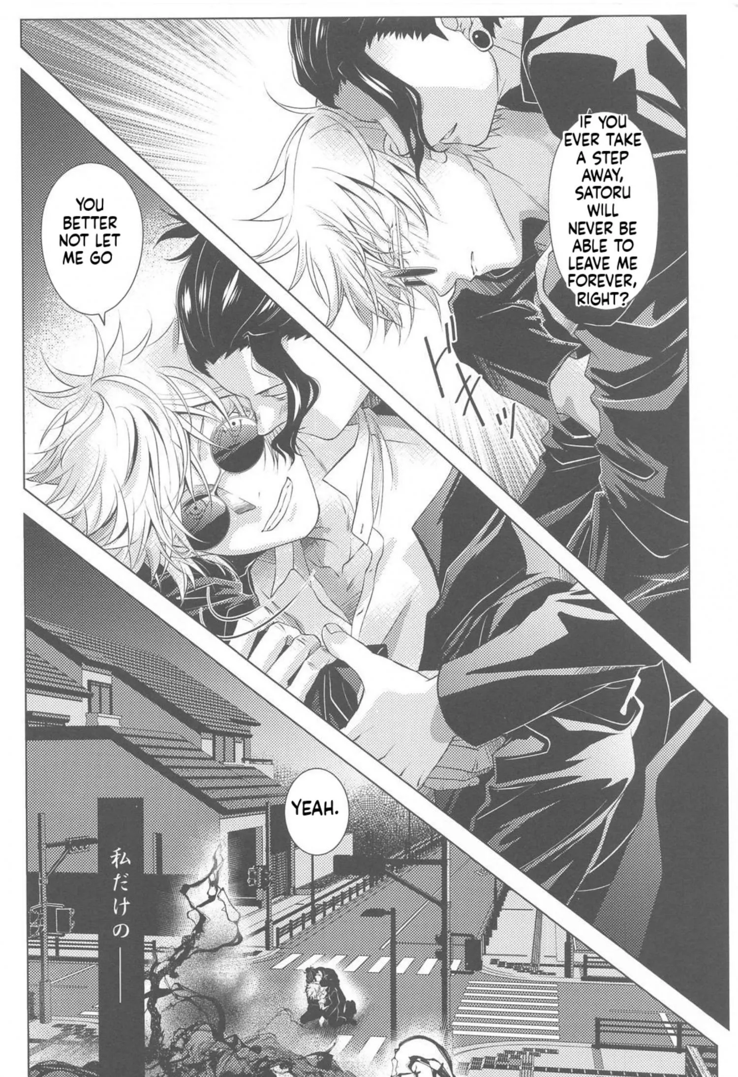 Euphoria – Jujutsu Kaisen dj - Chapter 44 Page 13