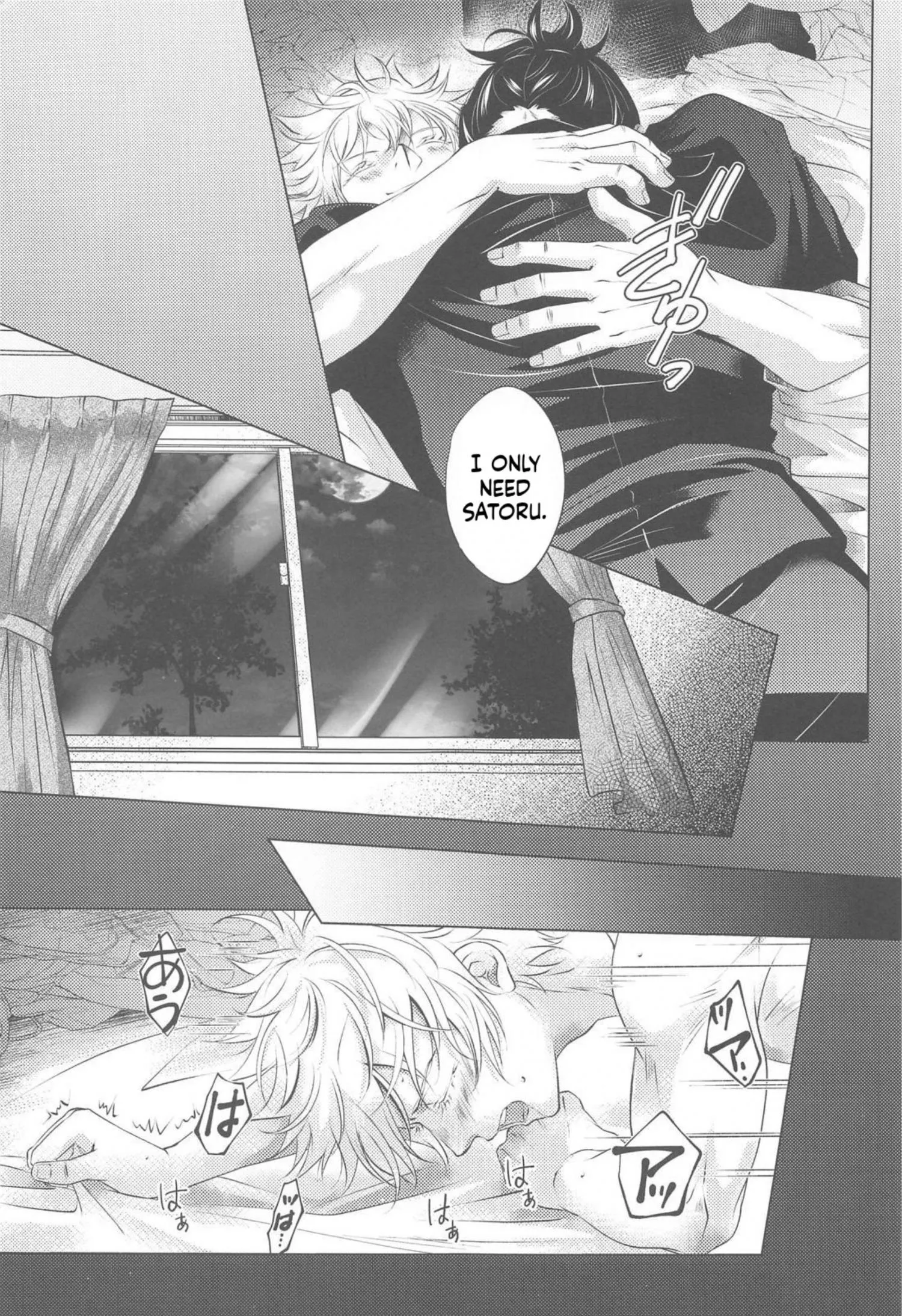 Euphoria – Jujutsu Kaisen dj - Chapter 44 Page 24