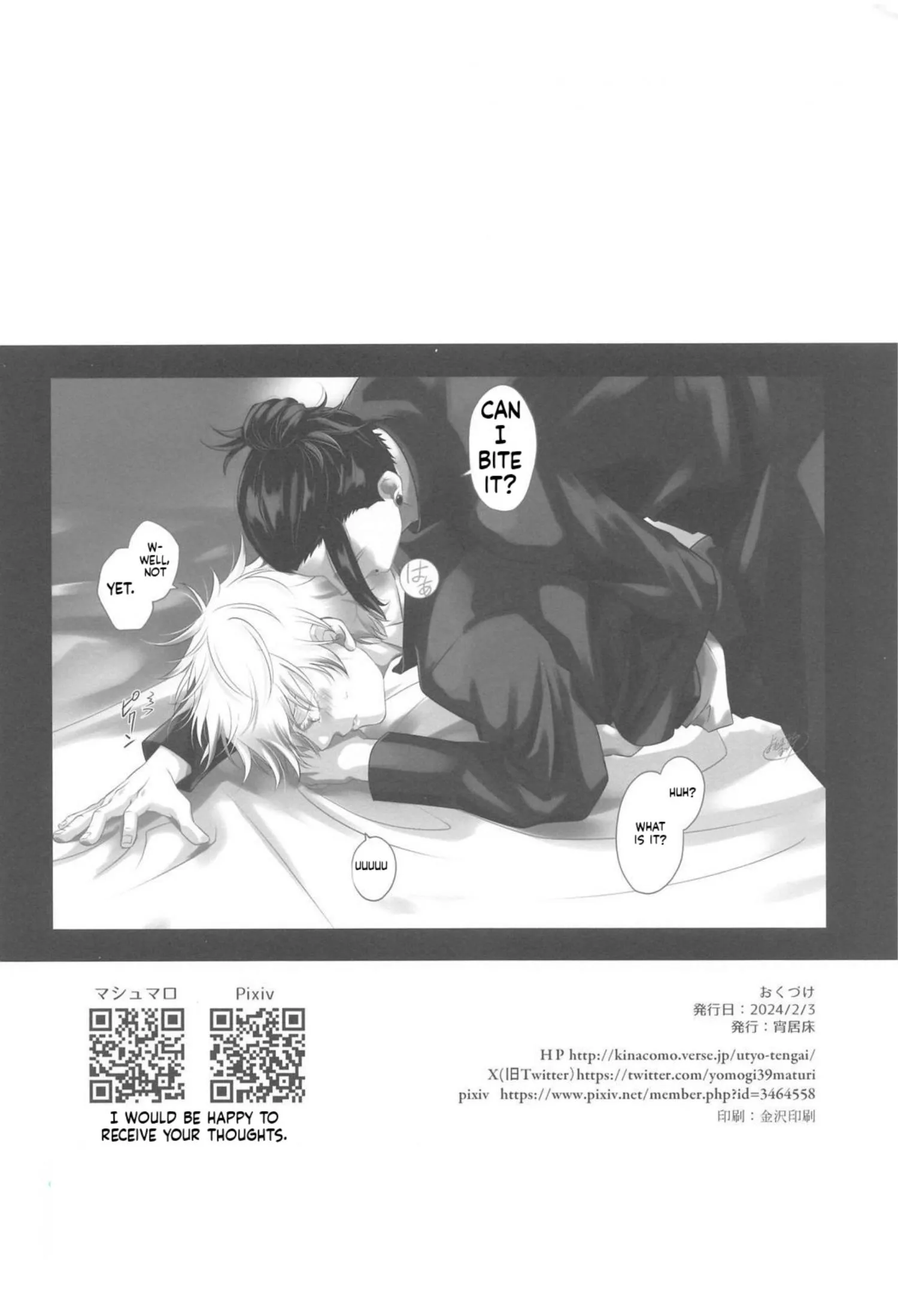 Euphoria – Jujutsu Kaisen dj - Chapter 44 Page 33