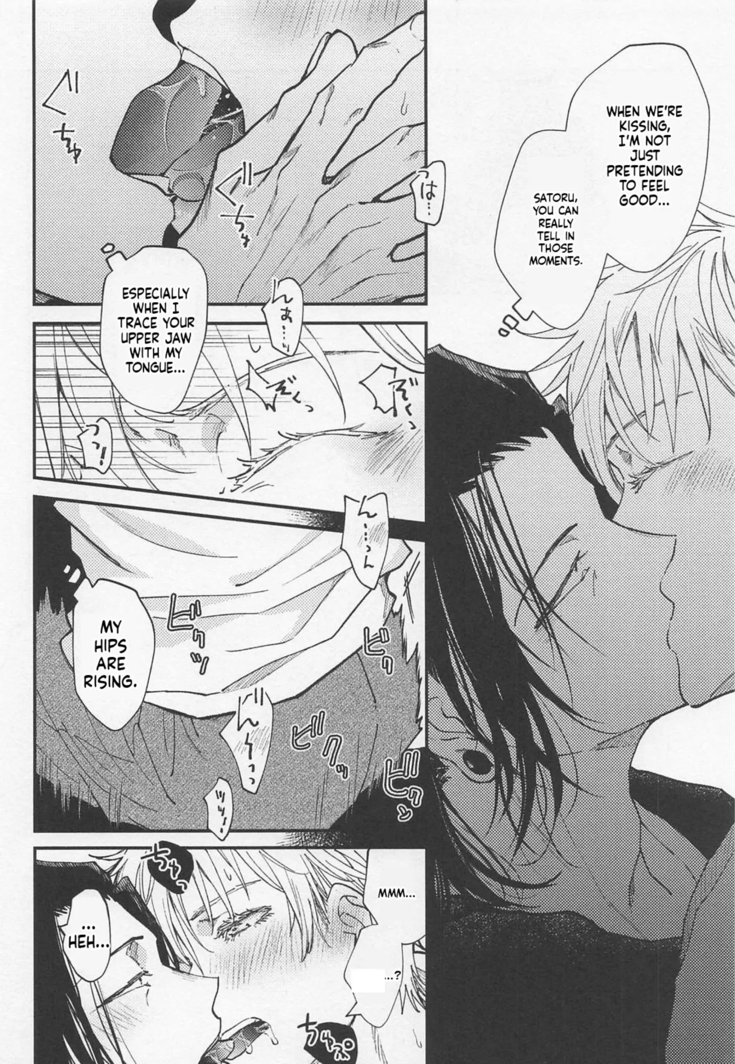 Euphoria – Jujutsu Kaisen dj - Chapter 45 Page 5