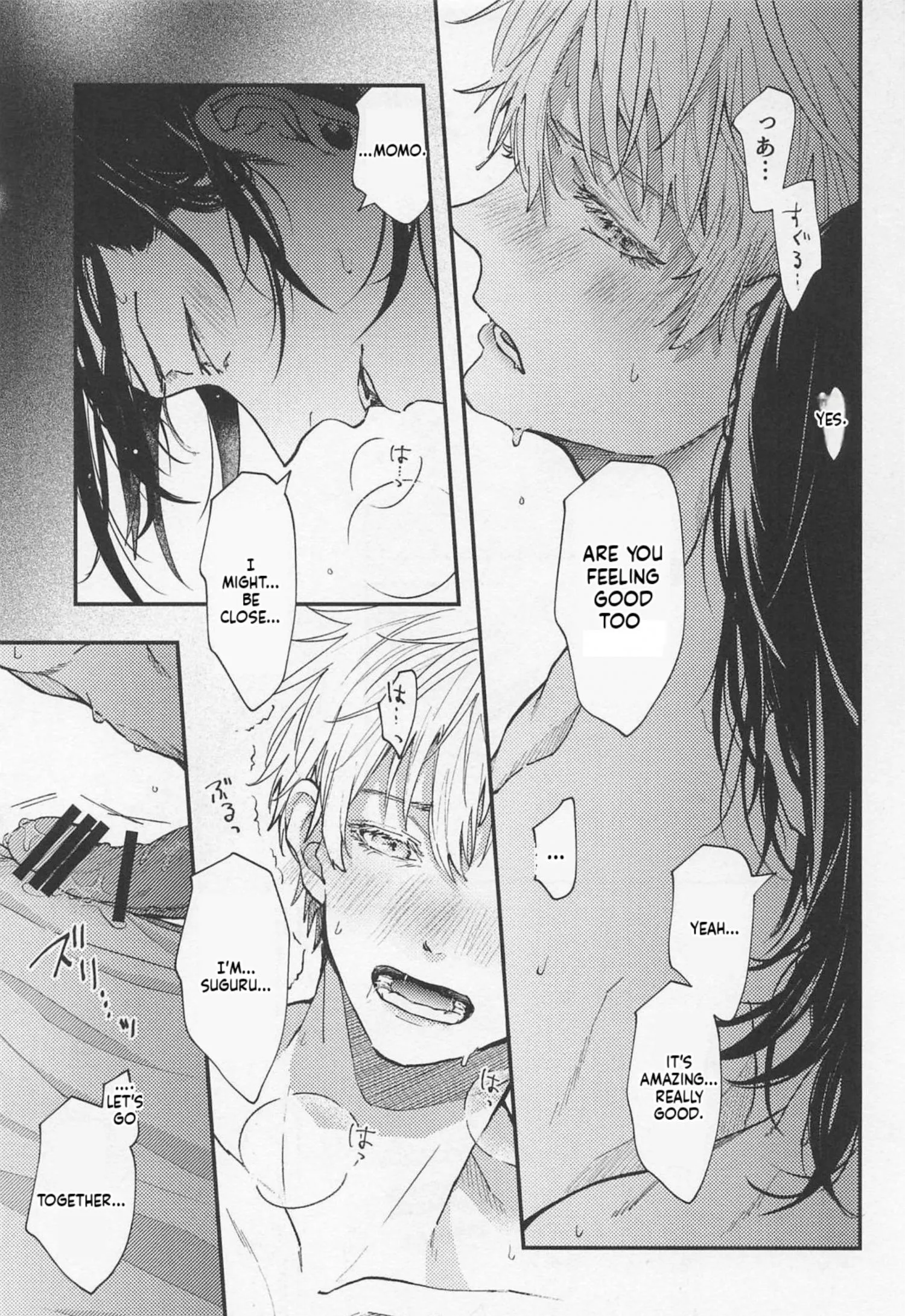 Euphoria – Jujutsu Kaisen dj - Chapter 45 Page 8