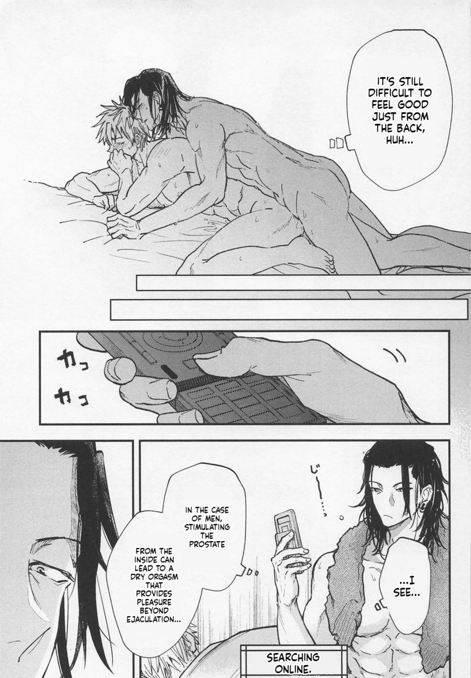 Euphoria – Jujutsu Kaisen dj - Chapter 45 Page 10