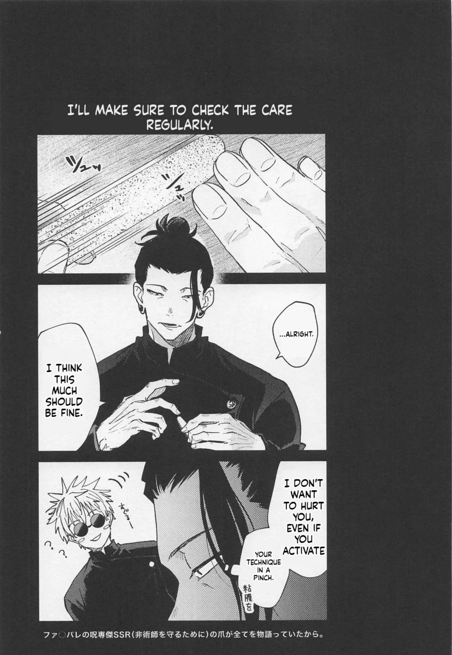 Euphoria – Jujutsu Kaisen dj - Chapter 45 Page 12