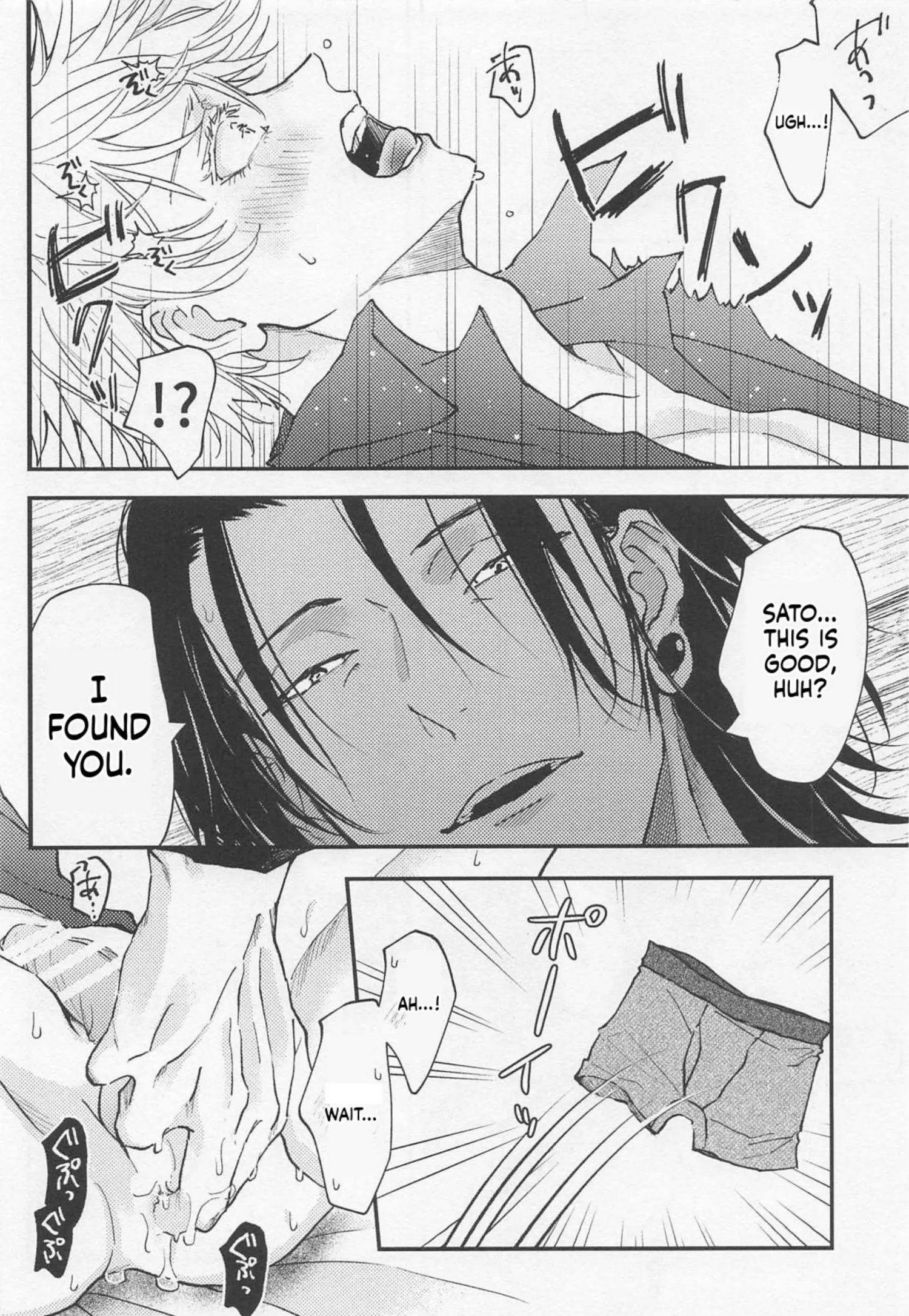 Euphoria – Jujutsu Kaisen dj - Chapter 45 Page 19