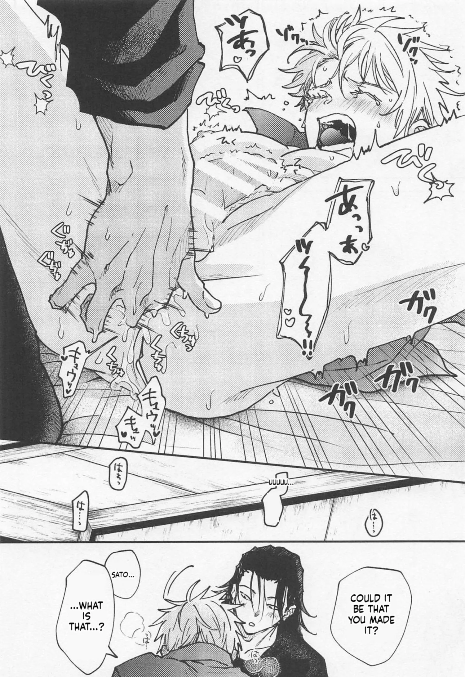 Euphoria – Jujutsu Kaisen dj - Chapter 45 Page 23
