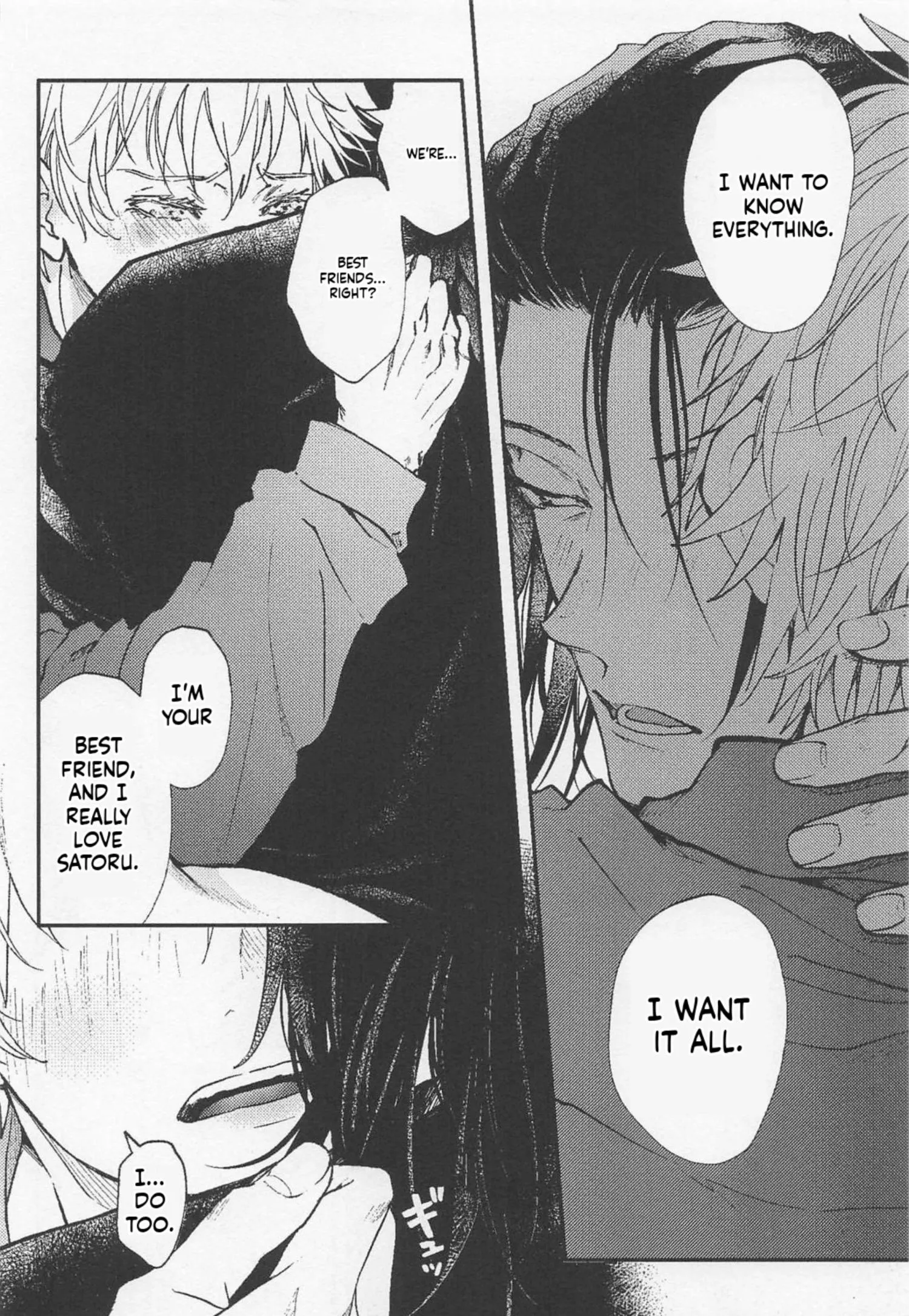 Euphoria – Jujutsu Kaisen dj - Chapter 45 Page 27