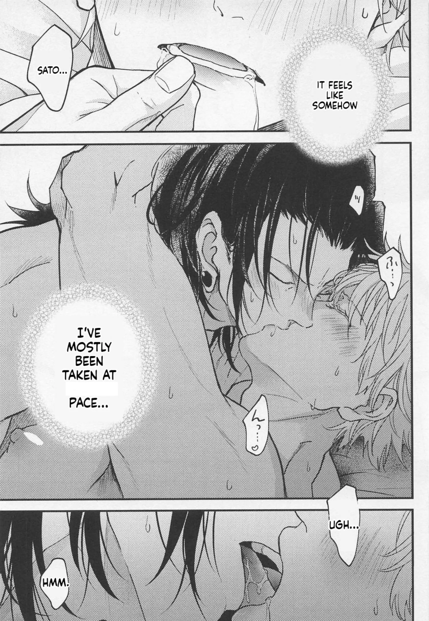 Euphoria – Jujutsu Kaisen dj - Chapter 45 Page 32