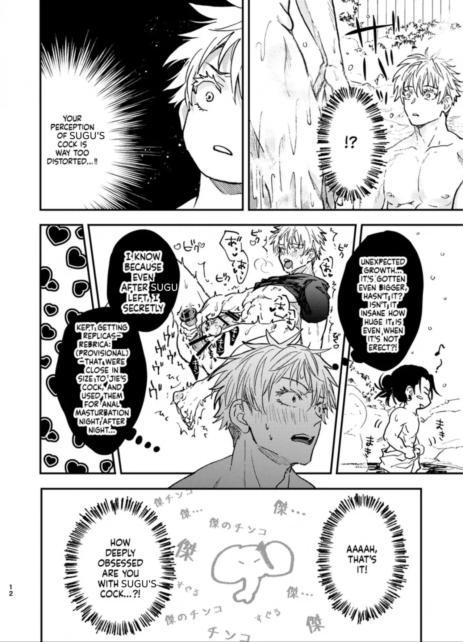 Euphoria – Jujutsu Kaisen dj - Chapter 46 Page 11