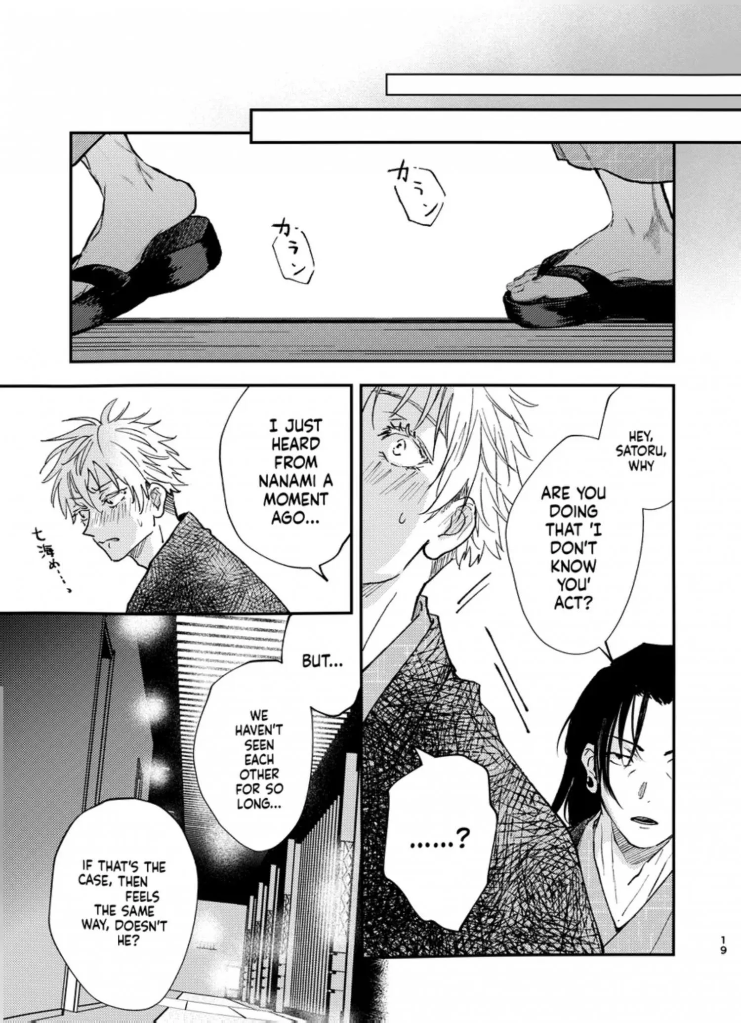 Euphoria – Jujutsu Kaisen dj - Chapter 46 Page 18