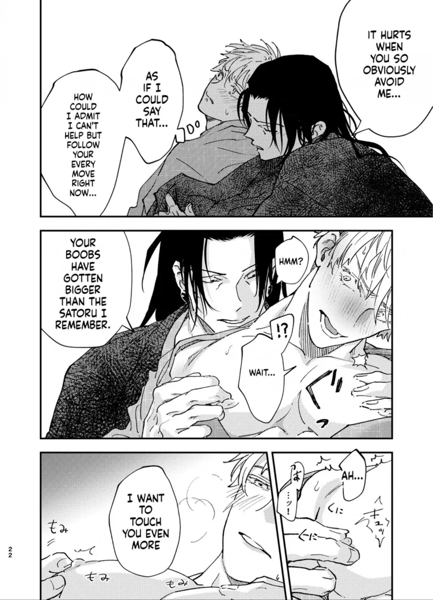Euphoria – Jujutsu Kaisen dj - Chapter 46 Page 21