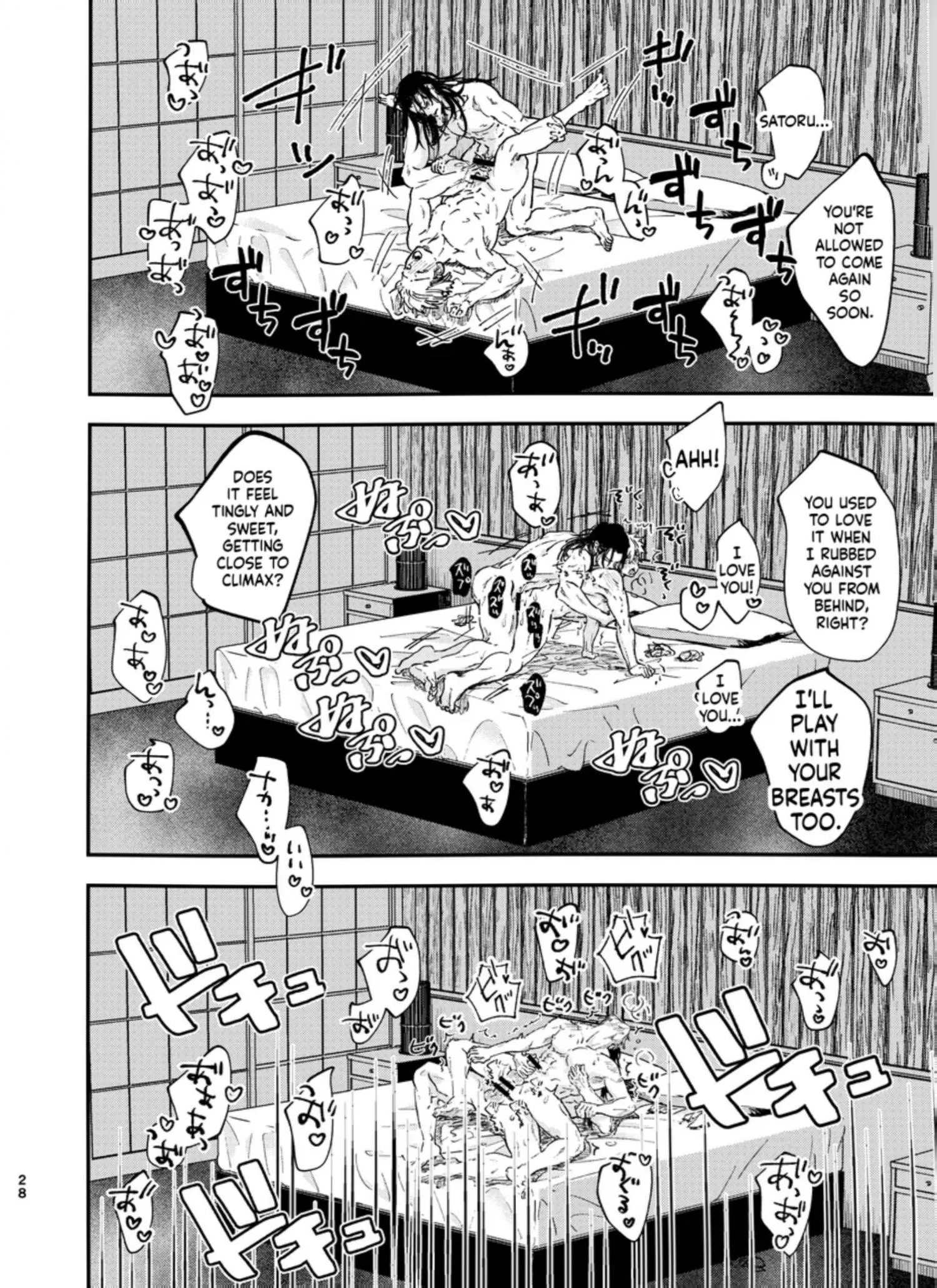 Euphoria – Jujutsu Kaisen dj - Chapter 46 Page 23