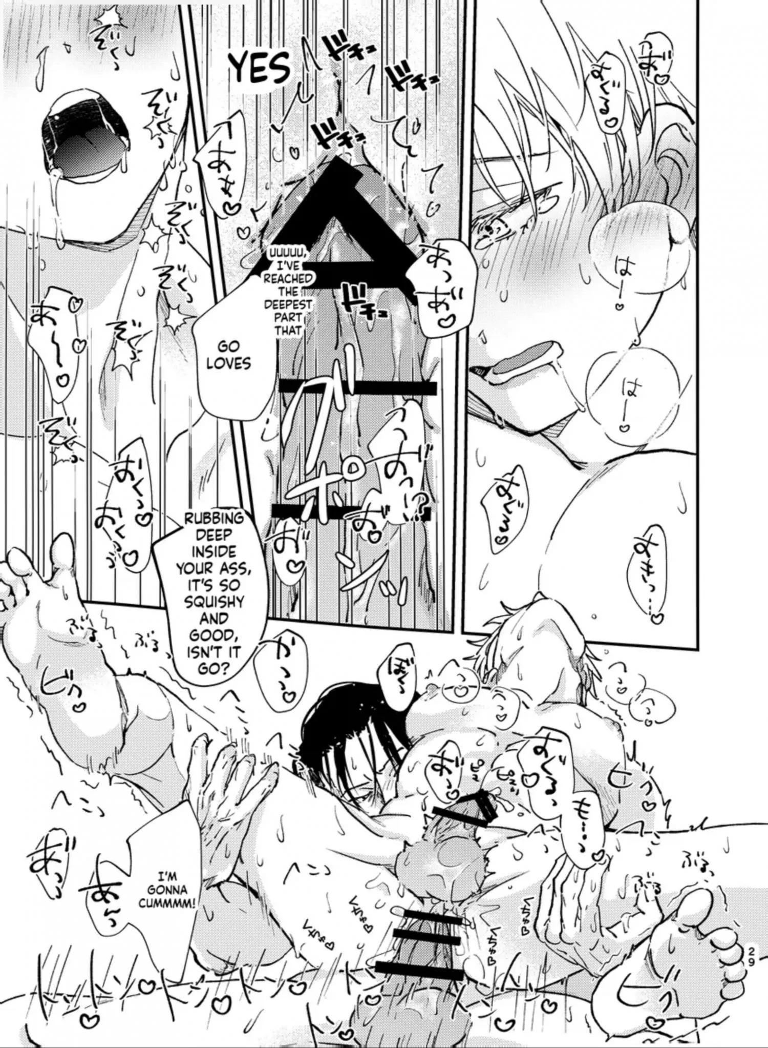 Euphoria – Jujutsu Kaisen dj - Chapter 46 Page 24