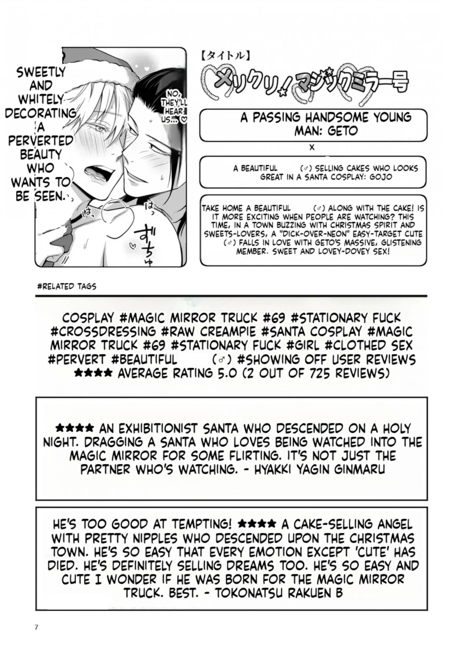 Euphoria – Jujutsu Kaisen dj - Chapter 47 Page 18