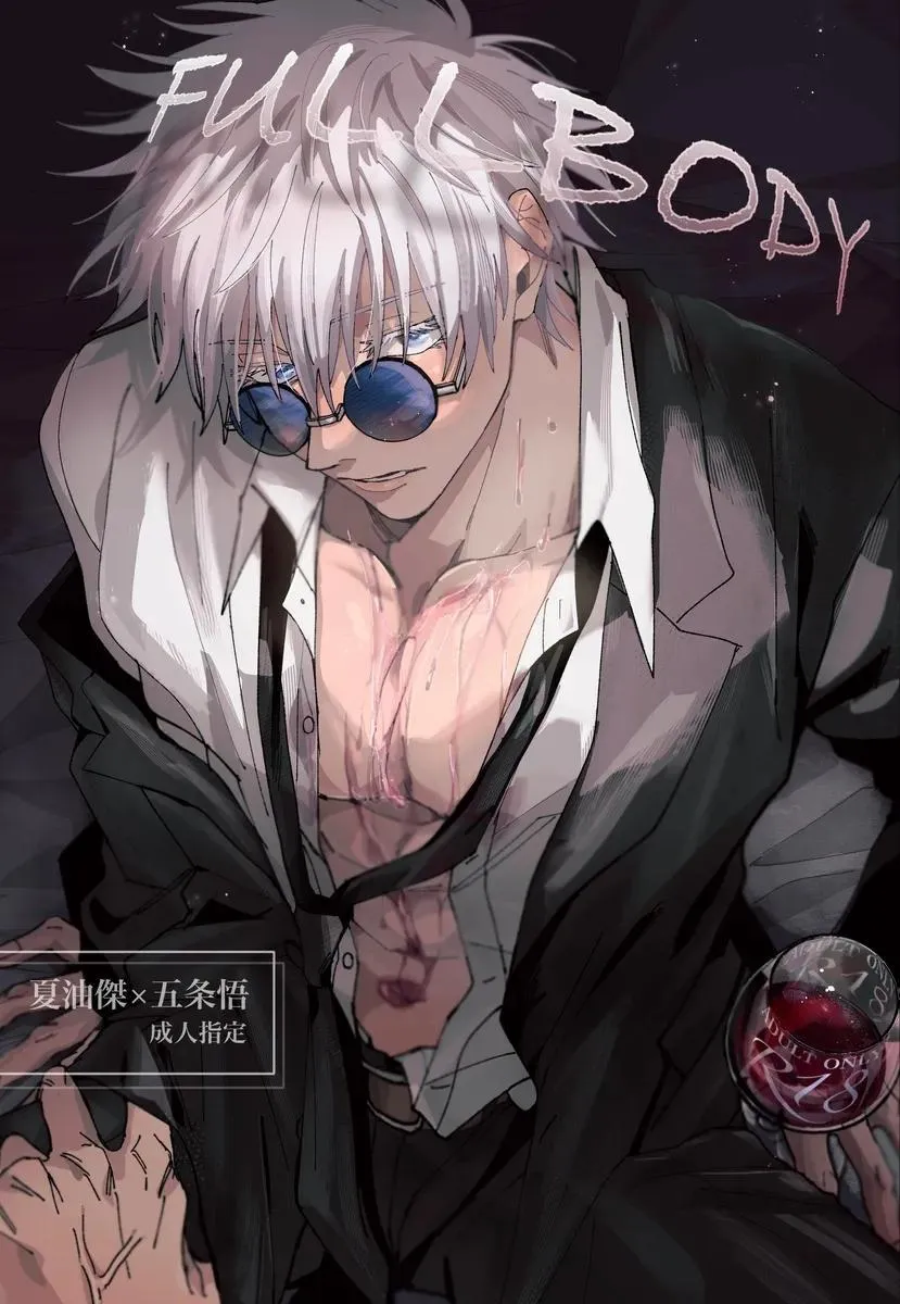 Euphoria – Jujutsu Kaisen dj - Chapter 48 Page 1