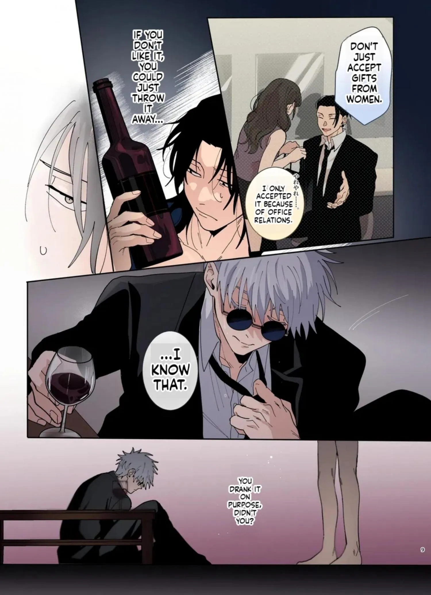 Euphoria – Jujutsu Kaisen dj - Chapter 48 Page 6