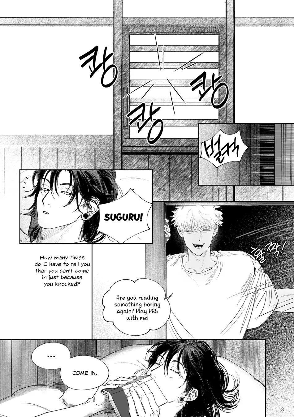 Euphoria – Jujutsu Kaisen dj - Chapter 5 Page 2
