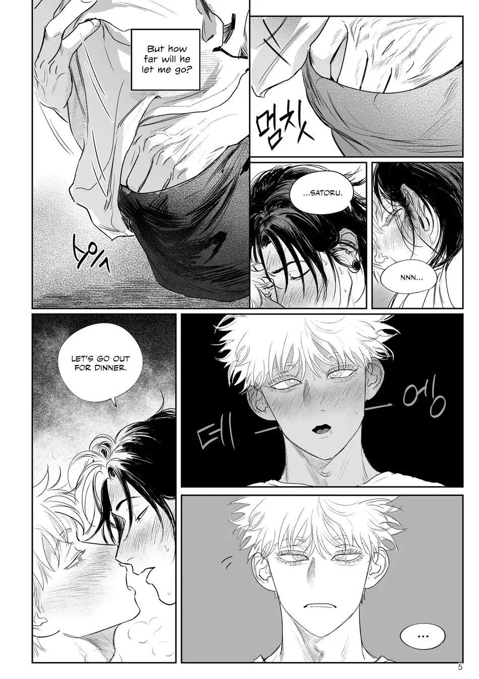 Euphoria – Jujutsu Kaisen dj - Chapter 5 Page 4