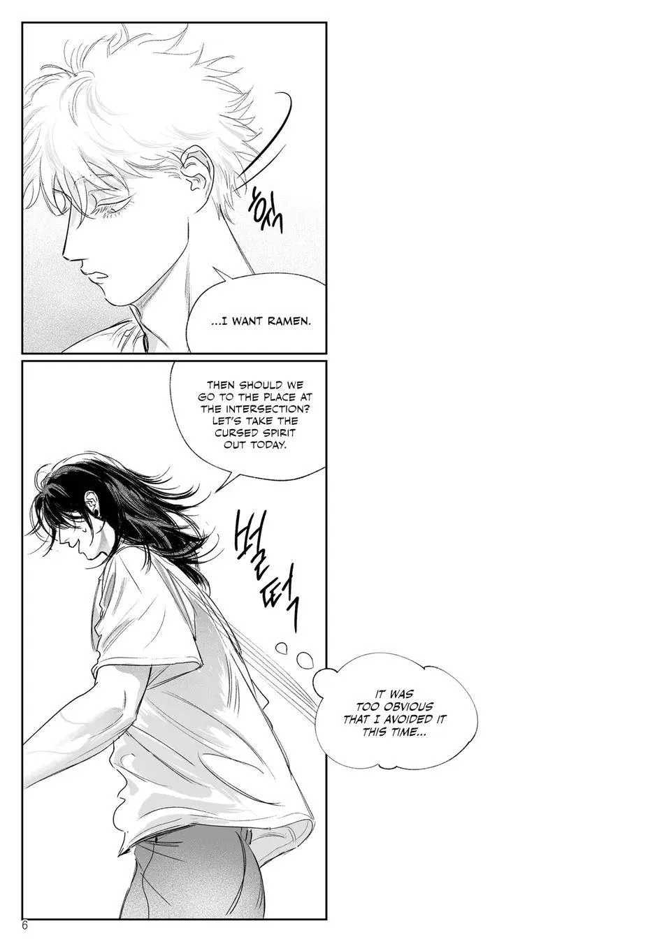 Euphoria – Jujutsu Kaisen dj - Chapter 5 Page 5