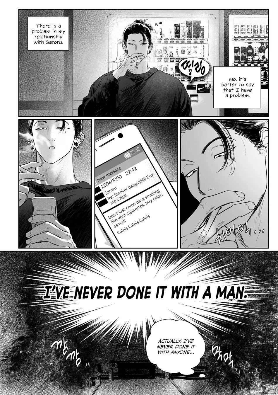 Euphoria – Jujutsu Kaisen dj - Chapter 5 Page 6