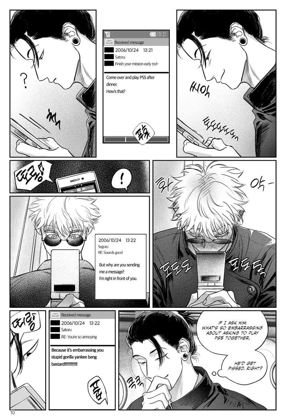 Euphoria – Jujutsu Kaisen dj - Chapter 5 Page 9