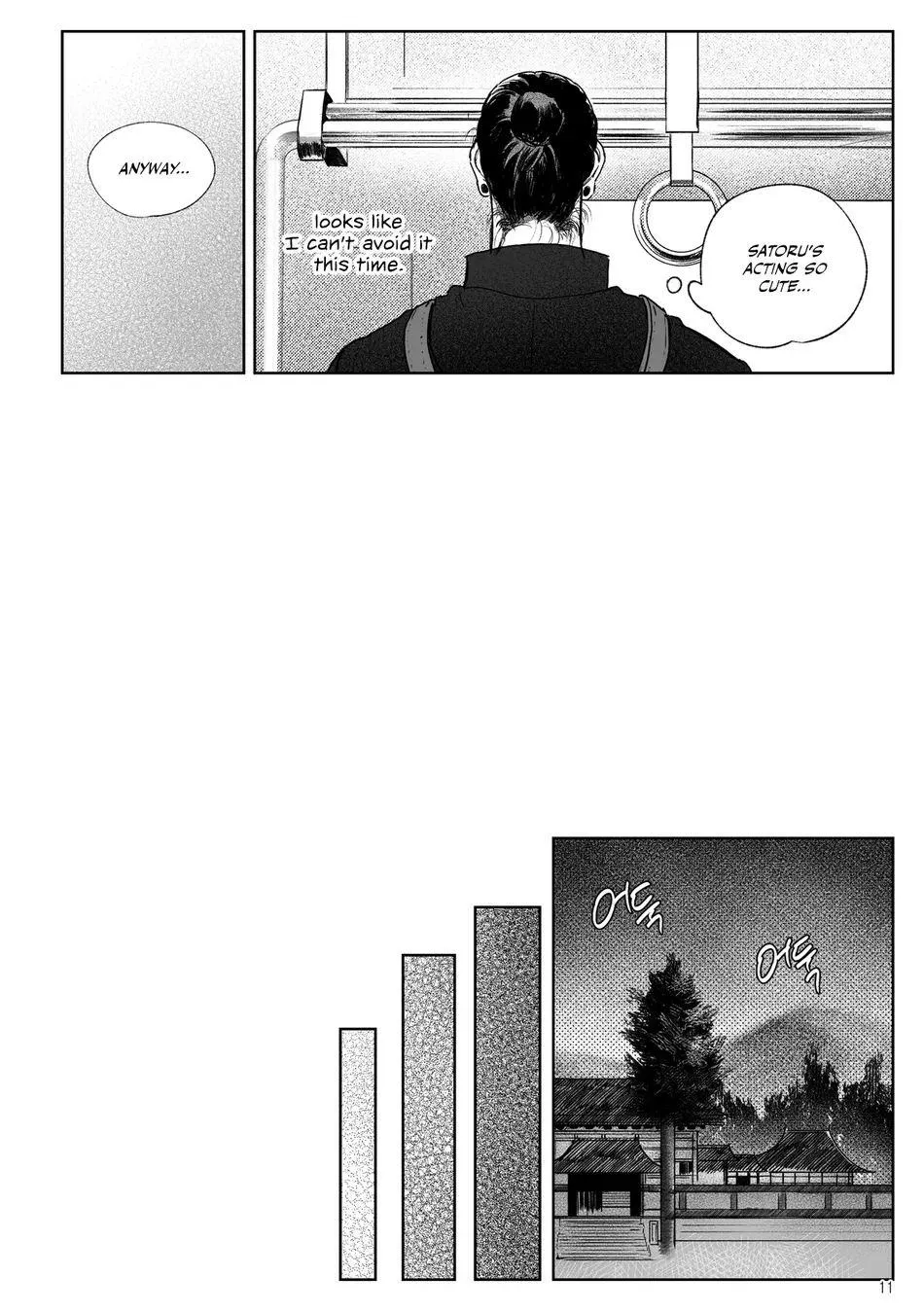 Euphoria – Jujutsu Kaisen dj - Chapter 5 Page 10