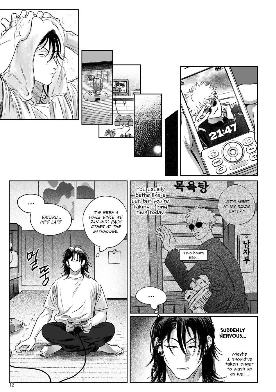 Euphoria – Jujutsu Kaisen dj - Chapter 5 Page 11