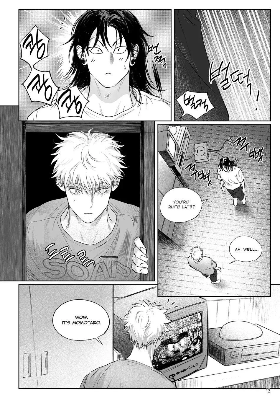 Euphoria – Jujutsu Kaisen dj - Chapter 5 Page 12