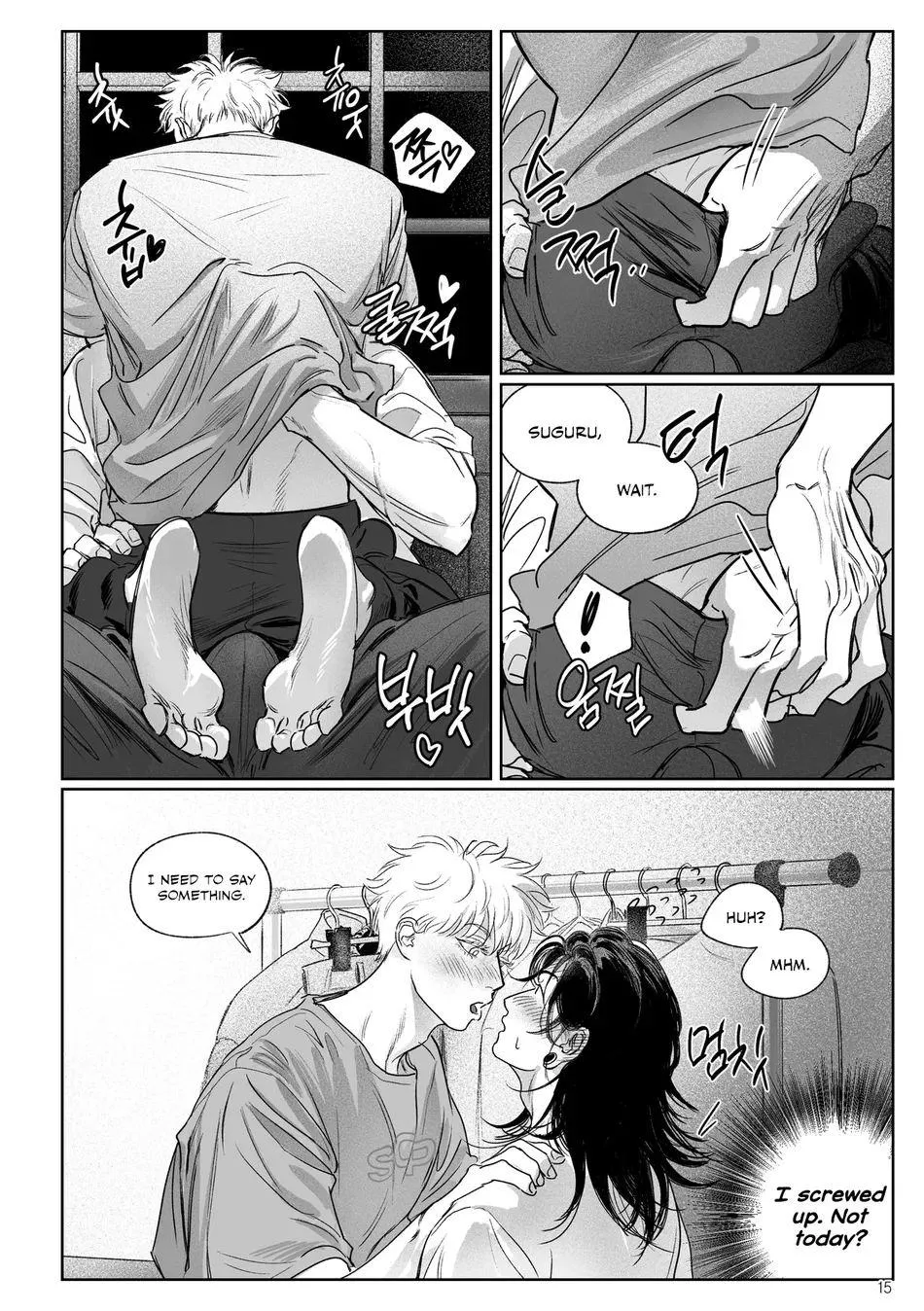 Euphoria – Jujutsu Kaisen dj - Chapter 5 Page 14