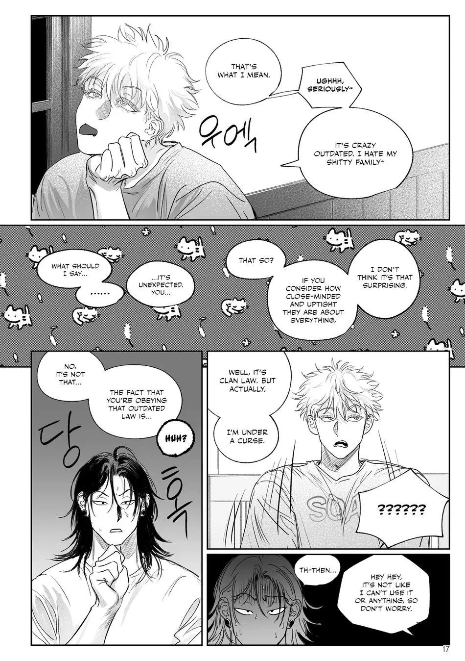 Euphoria – Jujutsu Kaisen dj - Chapter 5 Page 16