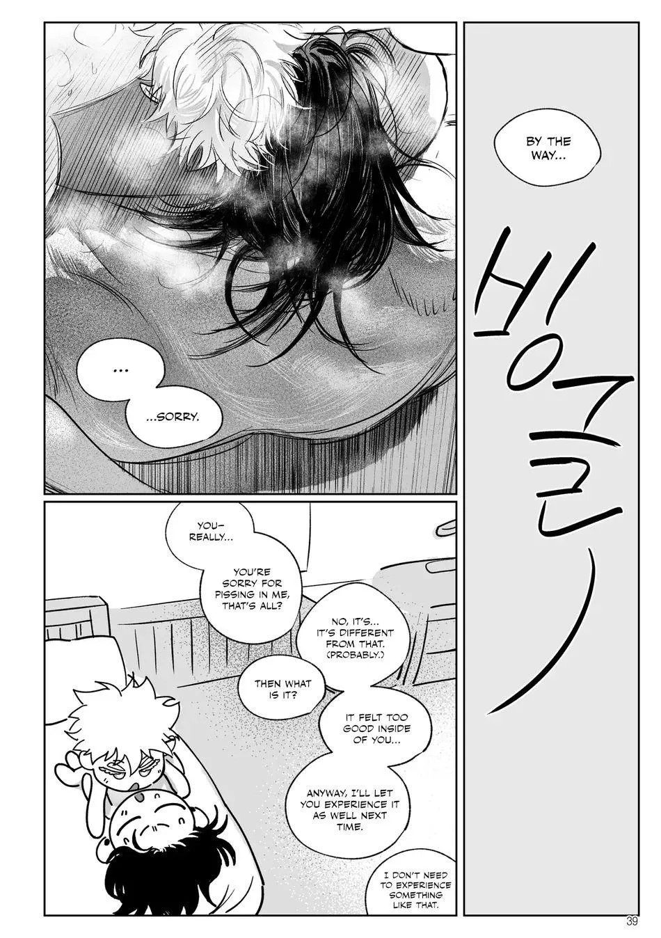 Euphoria – Jujutsu Kaisen dj - Chapter 5 Page 38