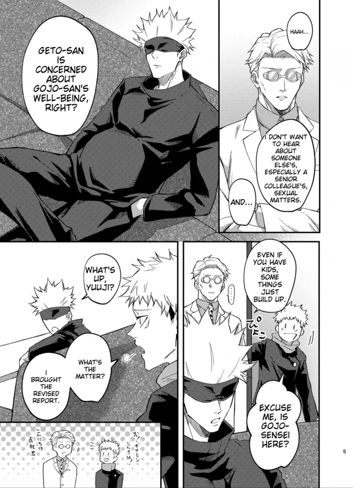 Euphoria – Jujutsu Kaisen dj - Chapter 51 Page 12