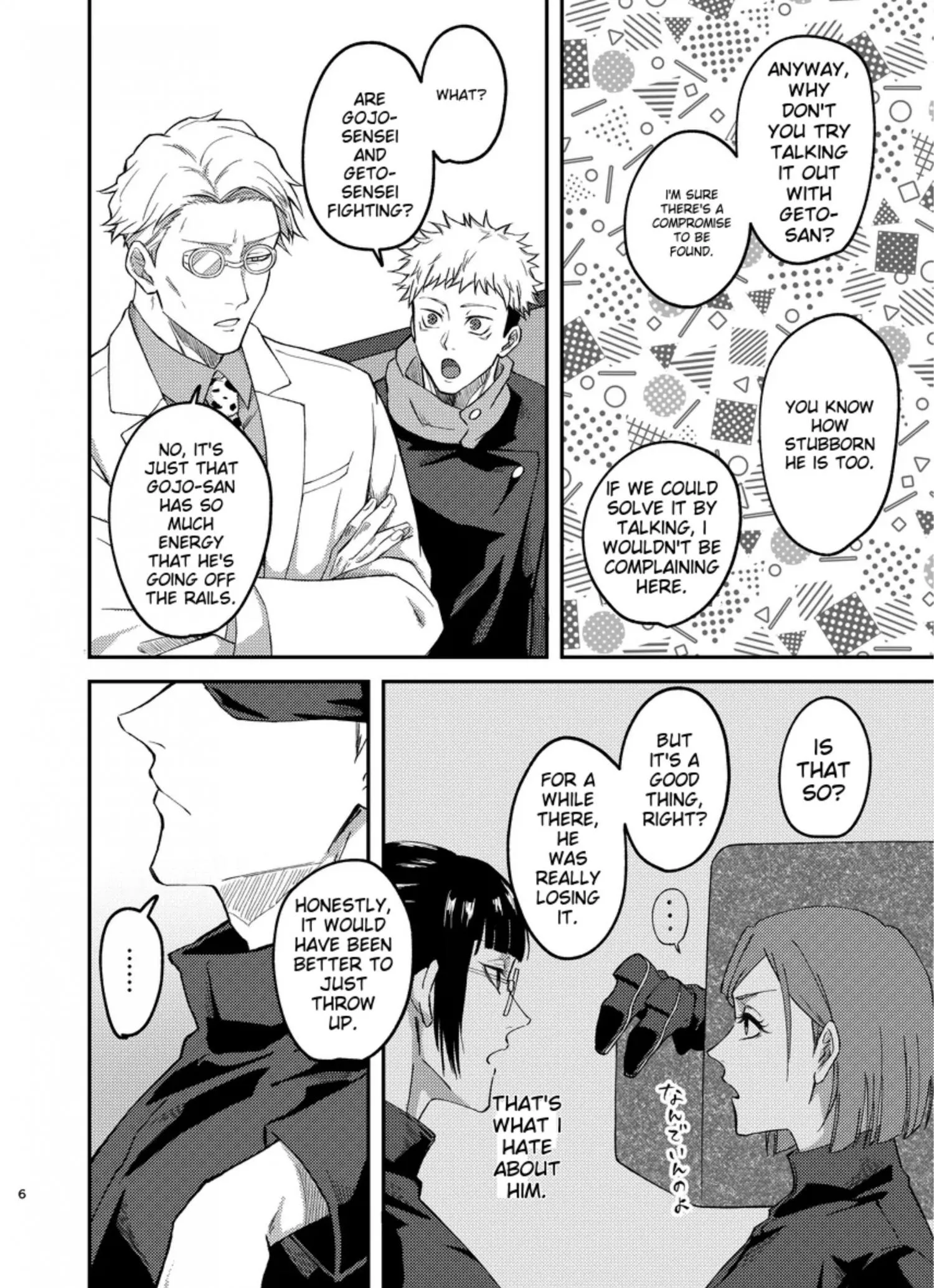 Euphoria – Jujutsu Kaisen dj - Chapter 51 Page 13
