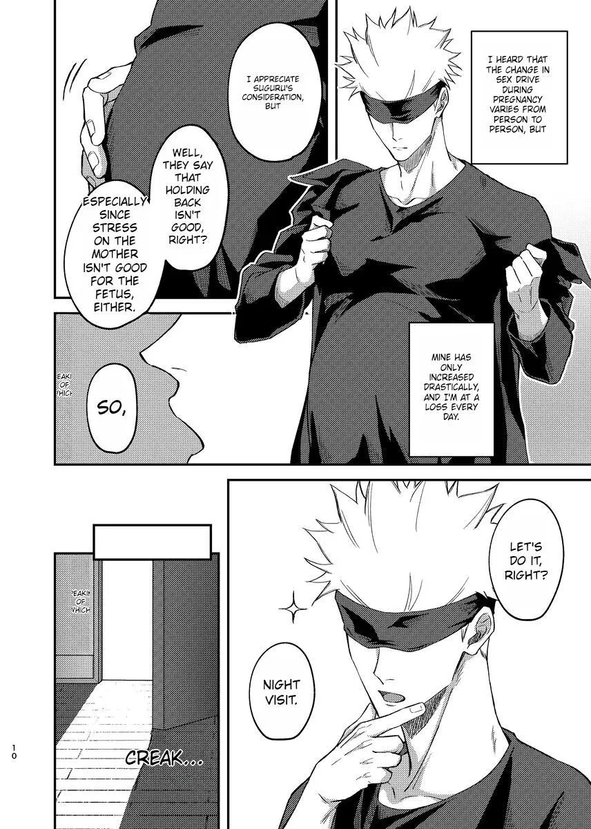 Euphoria – Jujutsu Kaisen dj - Chapter 51 Page 17