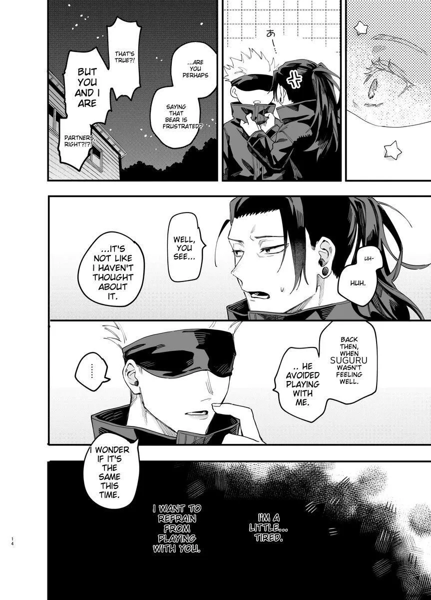 Euphoria – Jujutsu Kaisen dj - Chapter 52 Page 14