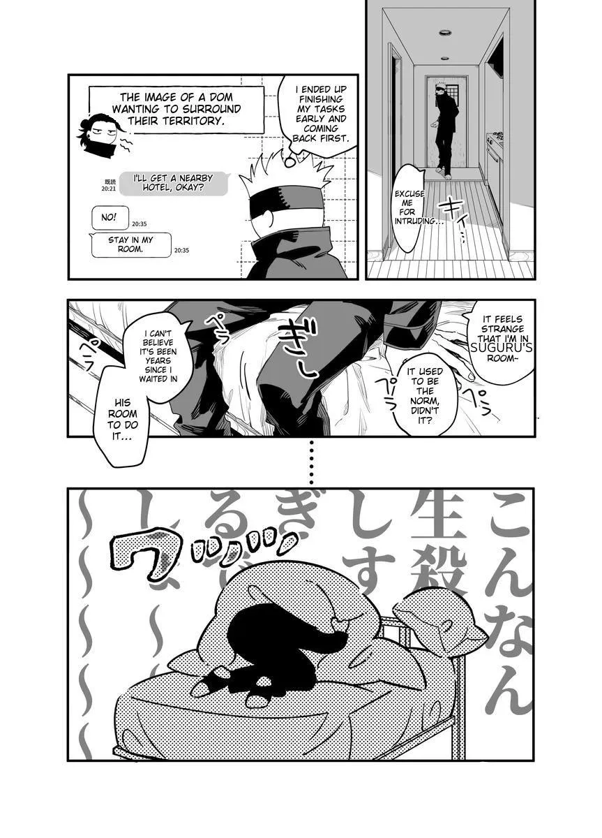 Euphoria – Jujutsu Kaisen dj - Chapter 52 Page 16