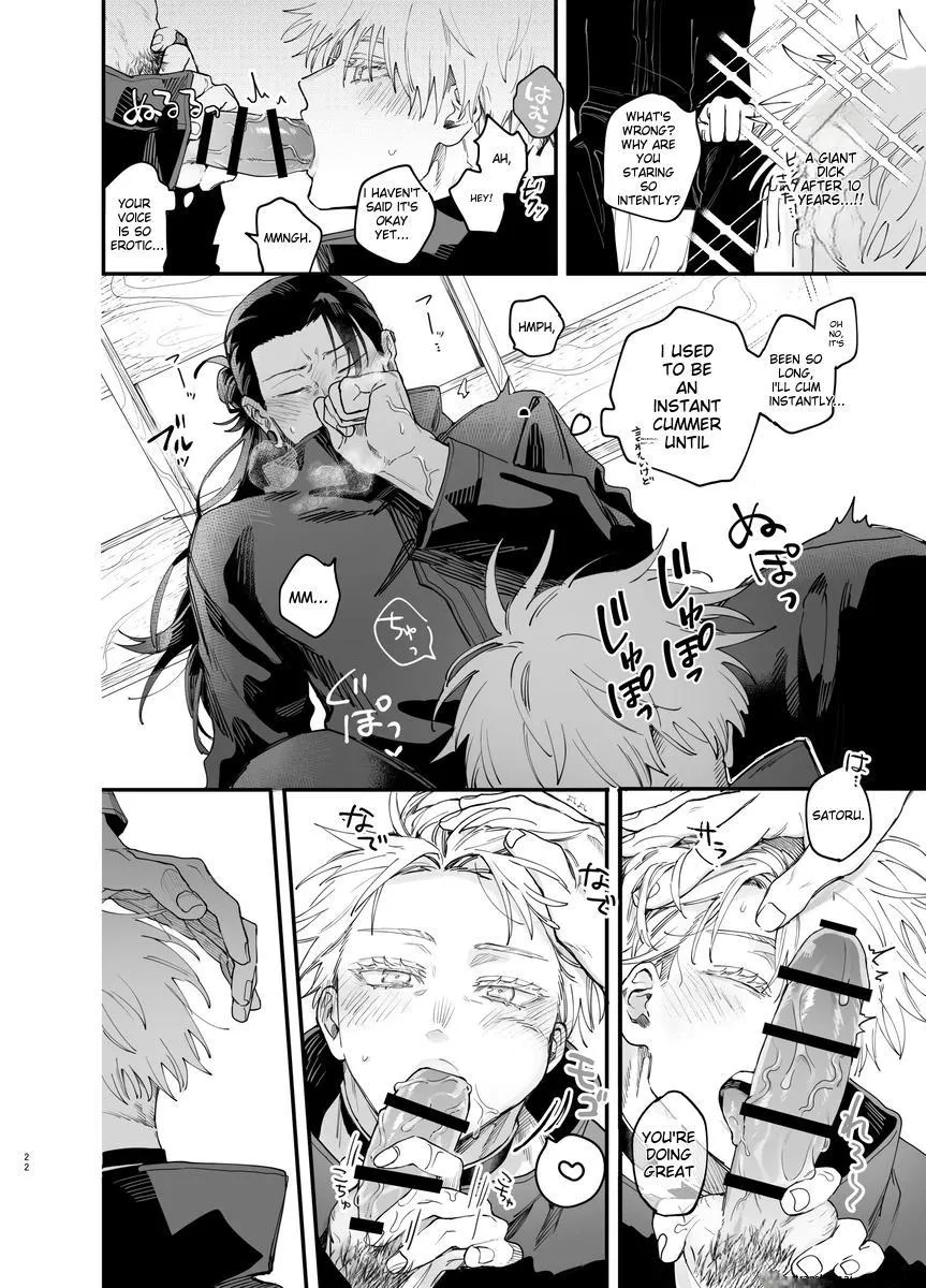 Euphoria – Jujutsu Kaisen dj - Chapter 52 Page 21