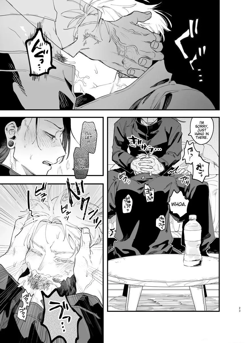 Euphoria – Jujutsu Kaisen dj - Chapter 52 Page 22
