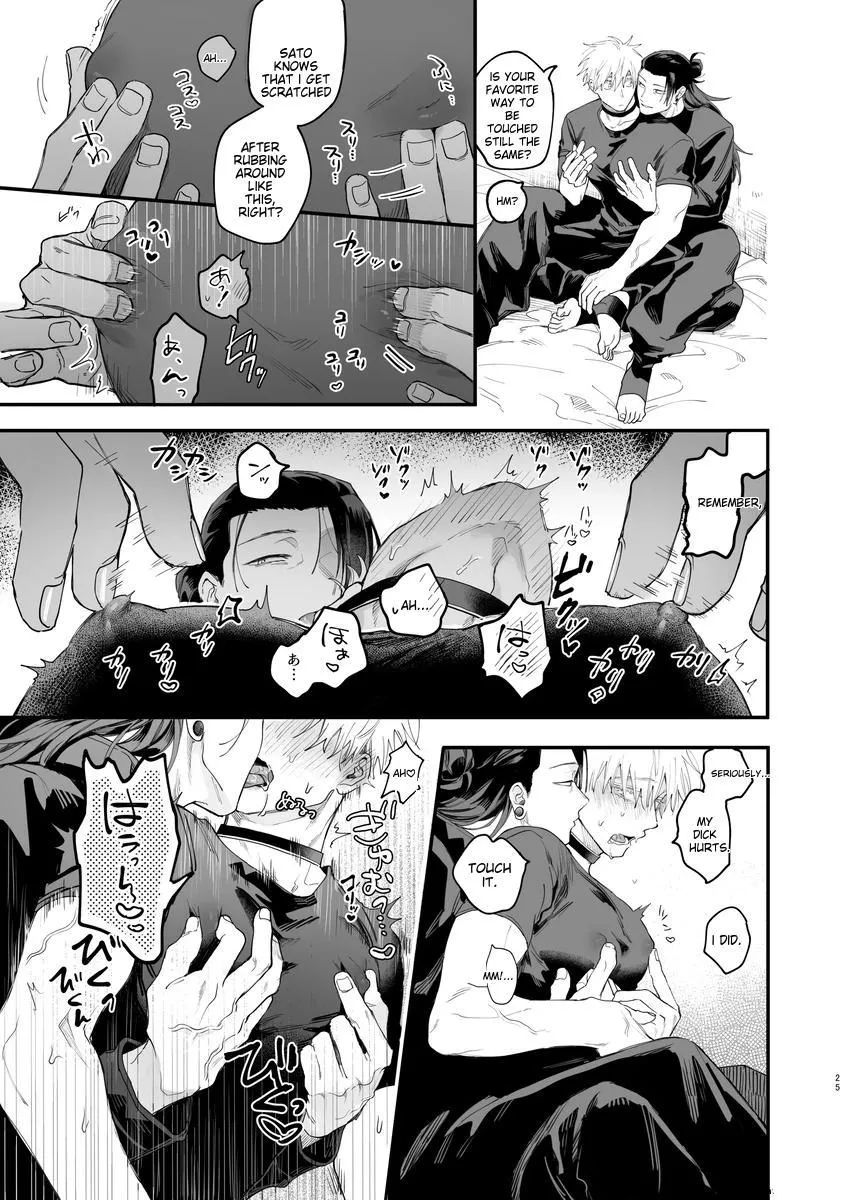 Euphoria – Jujutsu Kaisen dj - Chapter 52 Page 24