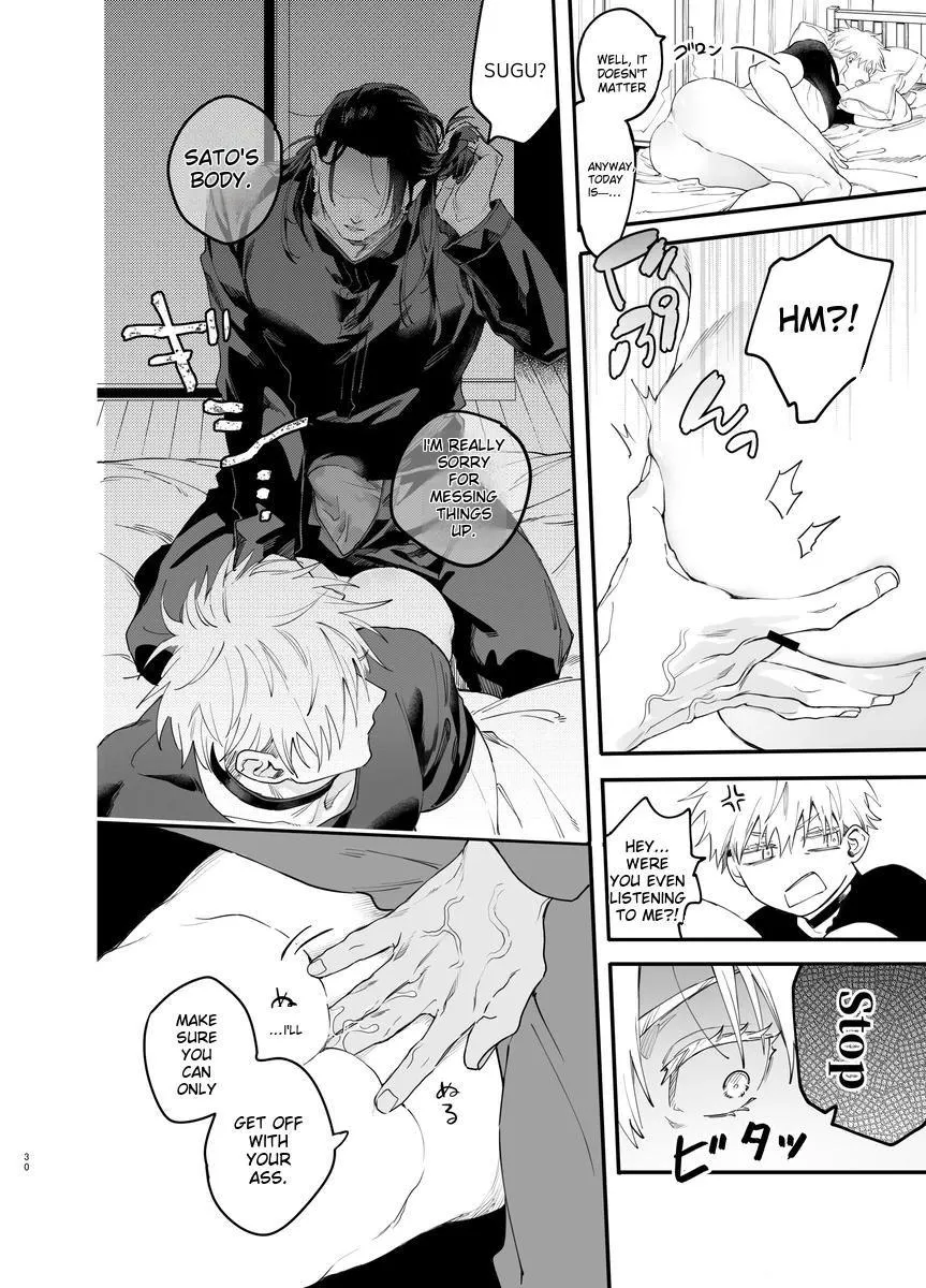Euphoria – Jujutsu Kaisen dj - Chapter 52 Page 29