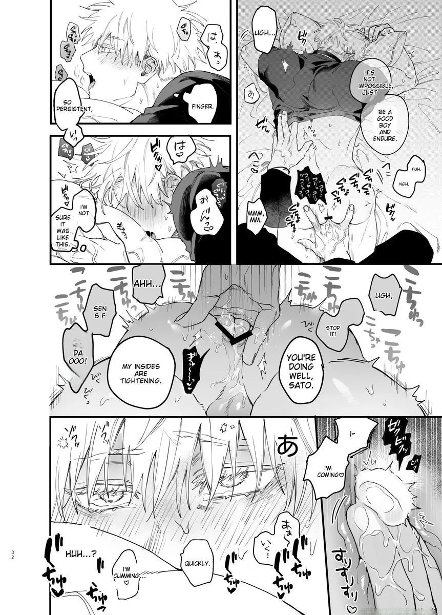 Euphoria – Jujutsu Kaisen dj - Chapter 52 Page 31