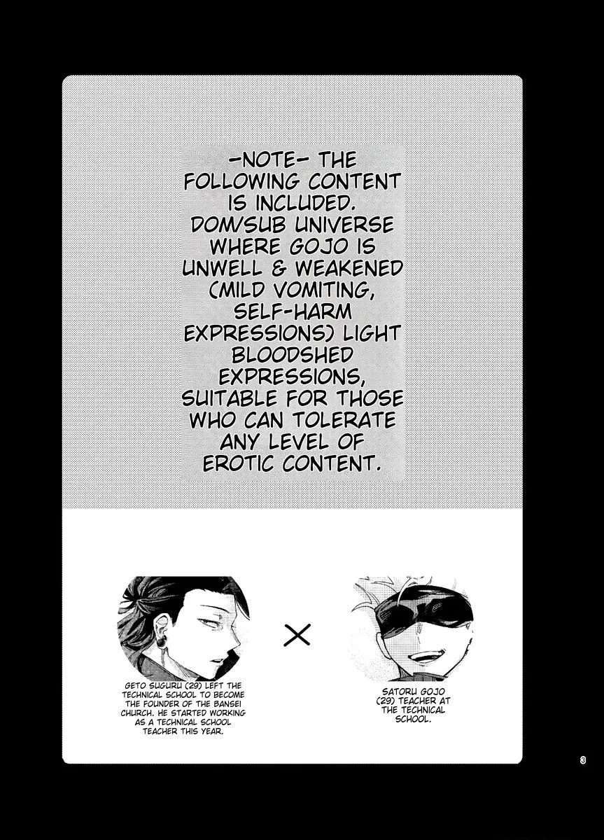 Euphoria – Jujutsu Kaisen dj - Chapter 53 Page 2