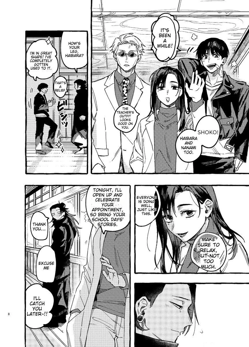 Euphoria – Jujutsu Kaisen dj - Chapter 53 Page 7