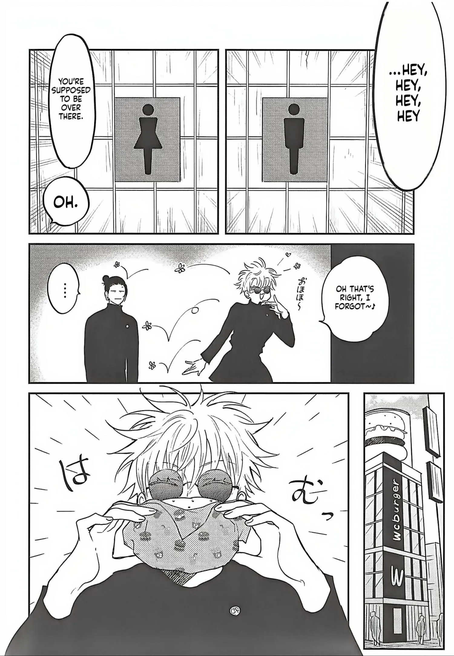 Euphoria – Jujutsu Kaisen dj - Chapter 55 Page 12
