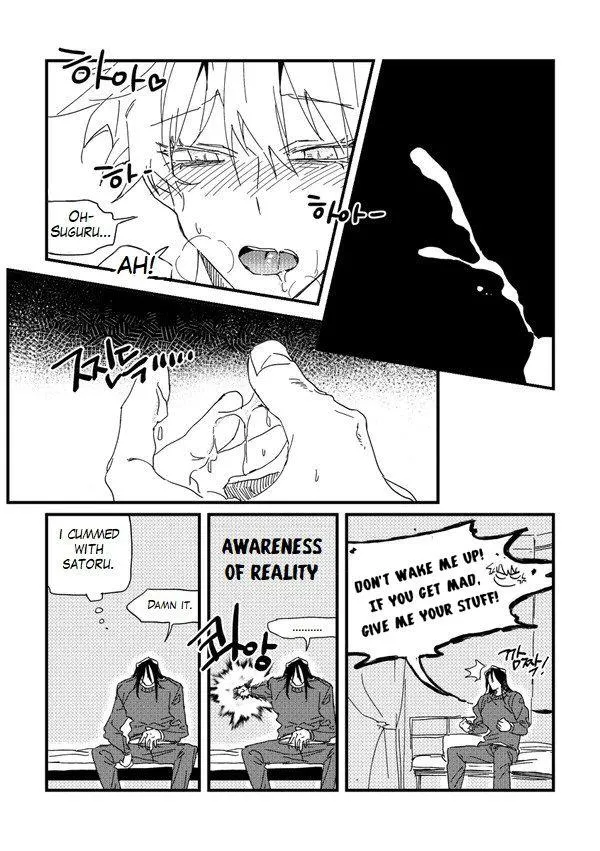 Euphoria – Jujutsu Kaisen dj - Chapter 57 Page 9