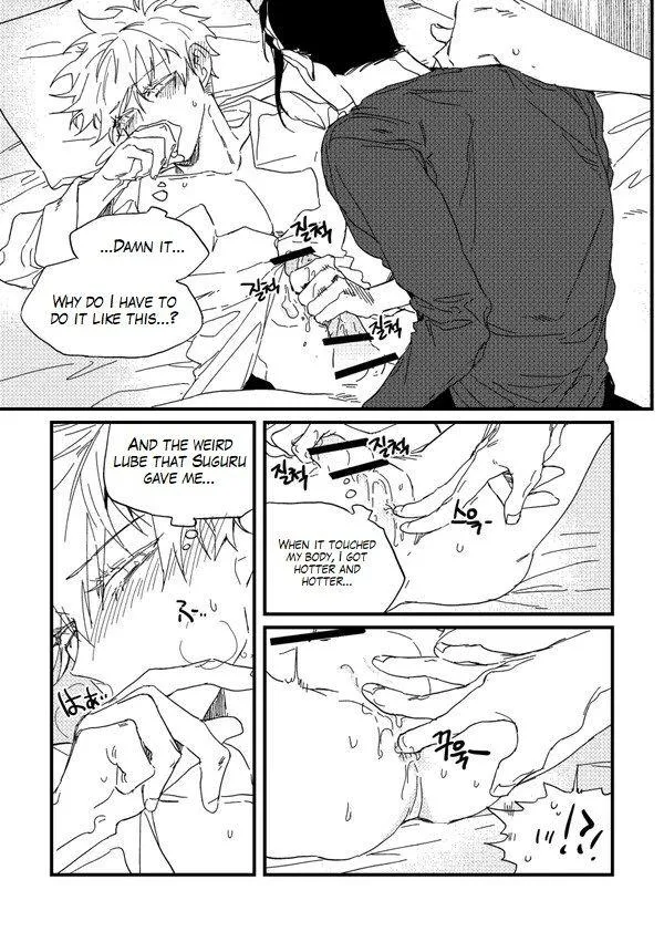 Euphoria – Jujutsu Kaisen dj - Chapter 57 Page 15